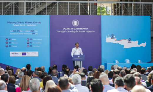 Ομιλία του Κυριάκου Μητσοτάκη στην τελετή υπογραφής του ΒΟΑΚ