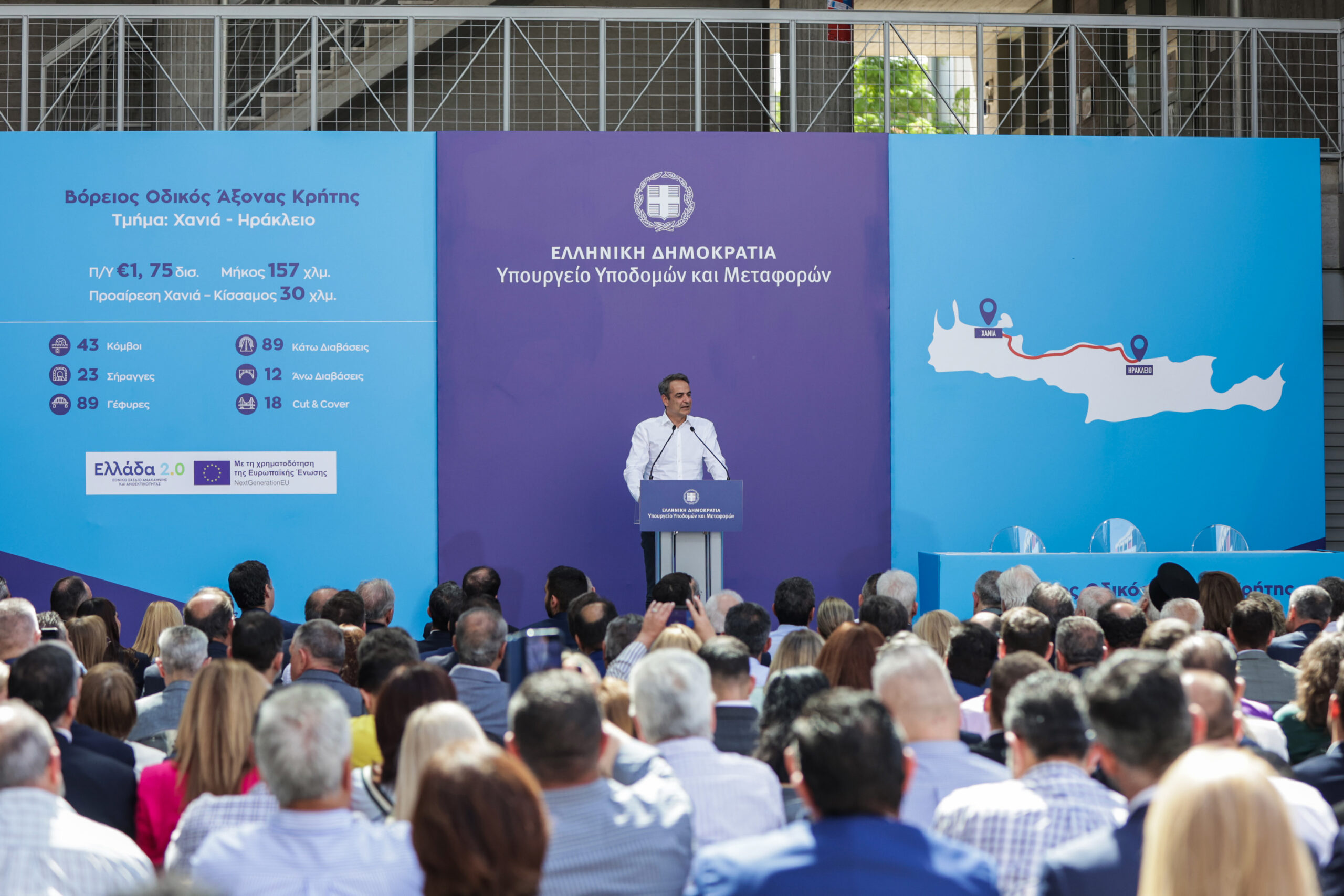 Ομιλία του Κυριάκου Μητσοτάκη στην τελετή υπογραφής του ΒΟΑΚ