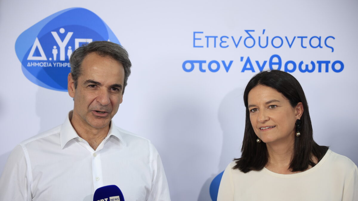 Κυριάκος Μητσοτάκης και Νίκη Κεραμέως