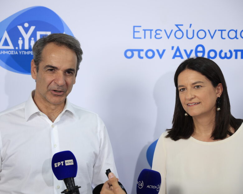 Μητσοτάκης και Κεραμέως στην 44η «Ημέρα Καριέρας» της ΔΥΠΑ: «Ο στόχος μας πάνω απ’ όλα είναι να βοηθούμε συμπολίτες μας να βρίσκουν δουλειά»