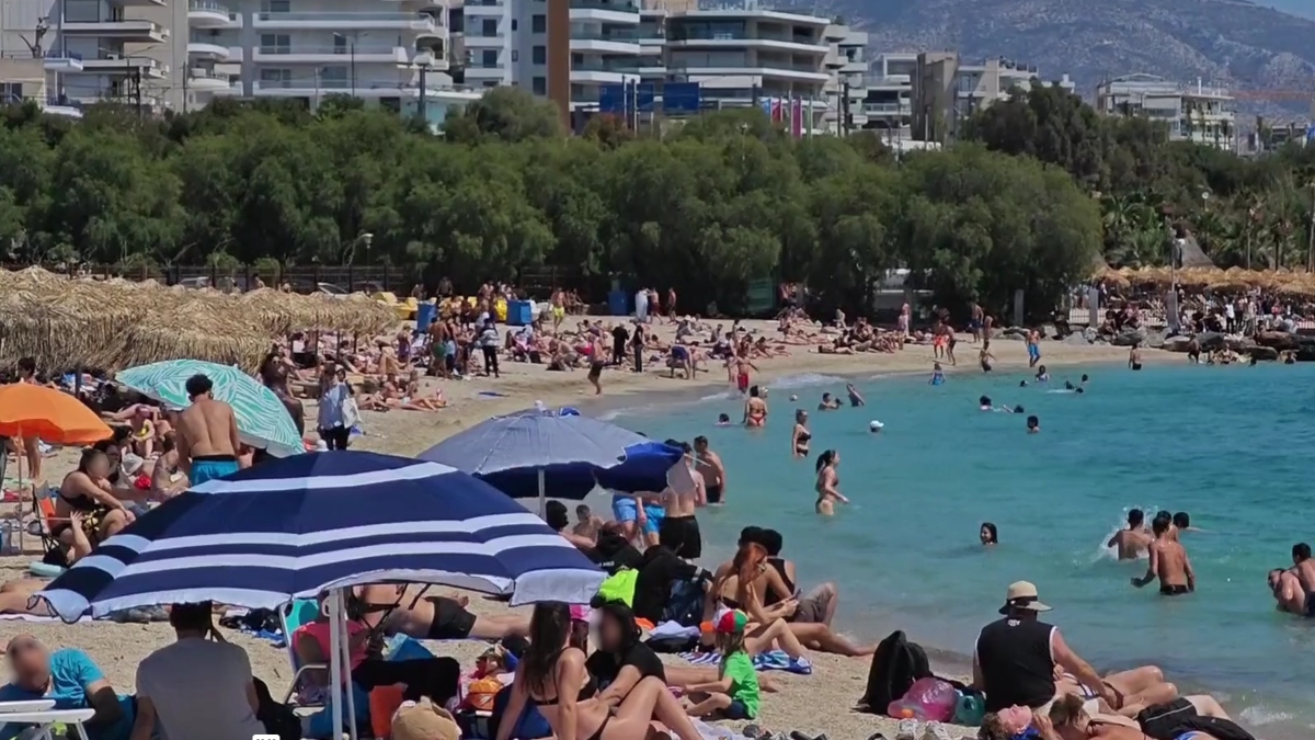 Λουόμενοι