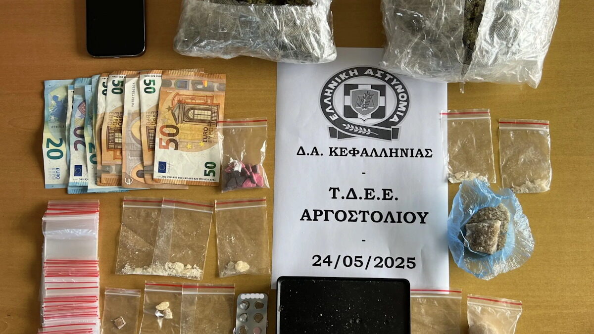 Κεφαλονιά: Συνελήφθη 48χρονη για διακίνηση ναρκωτικών – Κατασχέθηκαν ποσότητες κάνναβης, LSD, MDMA και χαπάκια ecstasy