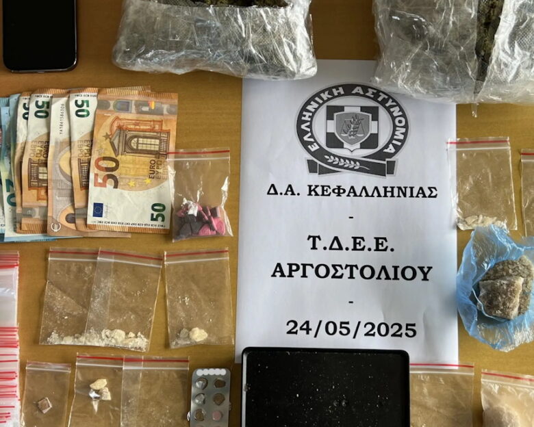 Κεφαλονιά: Συνελήφθη 48χρονη για διακίνηση ναρκωτικών – Κατασχέθηκαν ποσότητες κάνναβης, LSD, MDMA και χαπάκια ecstasy