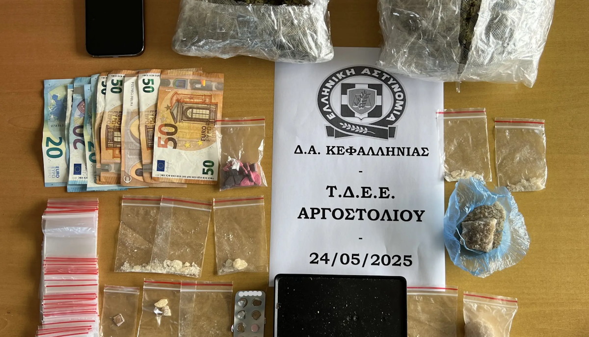 Κεφαλονιά: Συνελήφθη 48χρονη για διακίνηση ναρκωτικών – Κατασχέθηκαν ποσότητες κάνναβης, LSD, MDMA και χαπάκια ecstasy