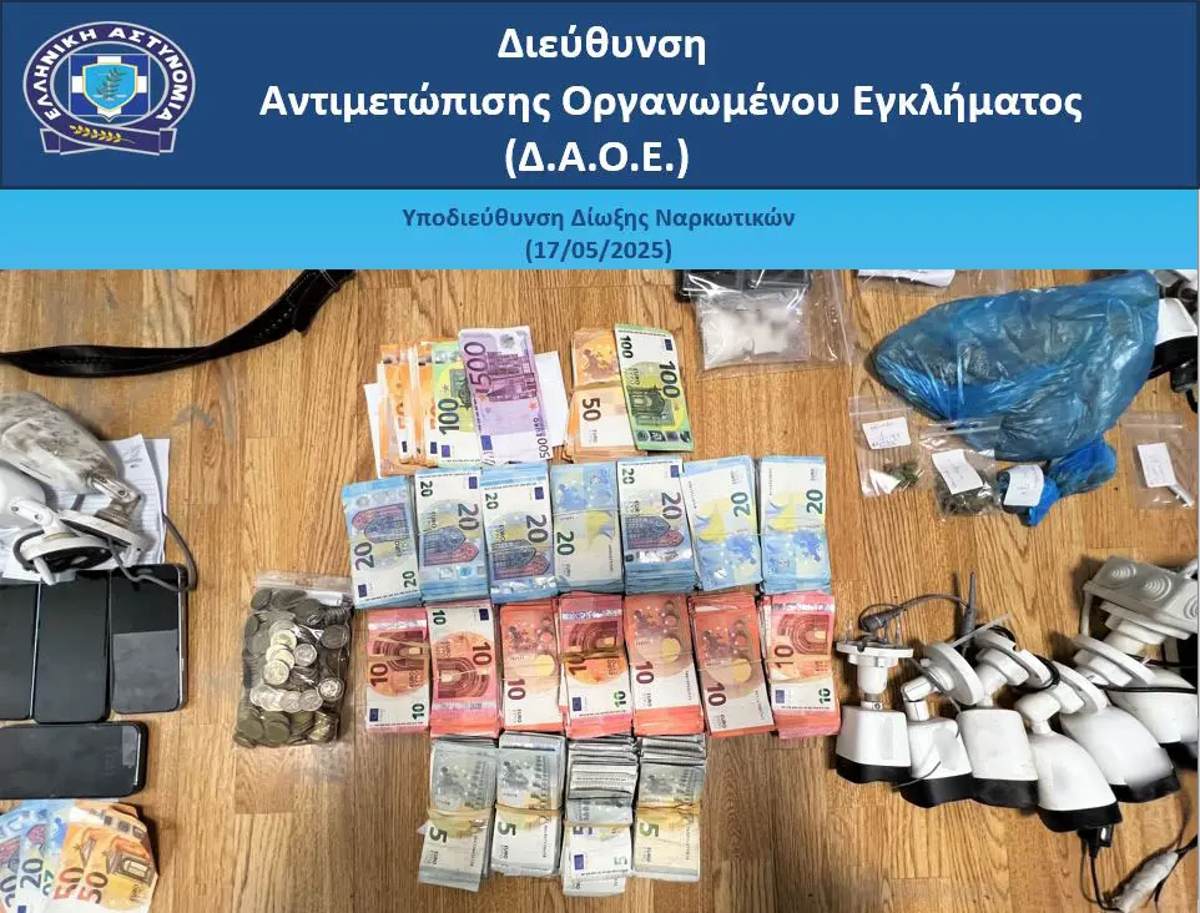 Ναρκωτικά / Χρήματα