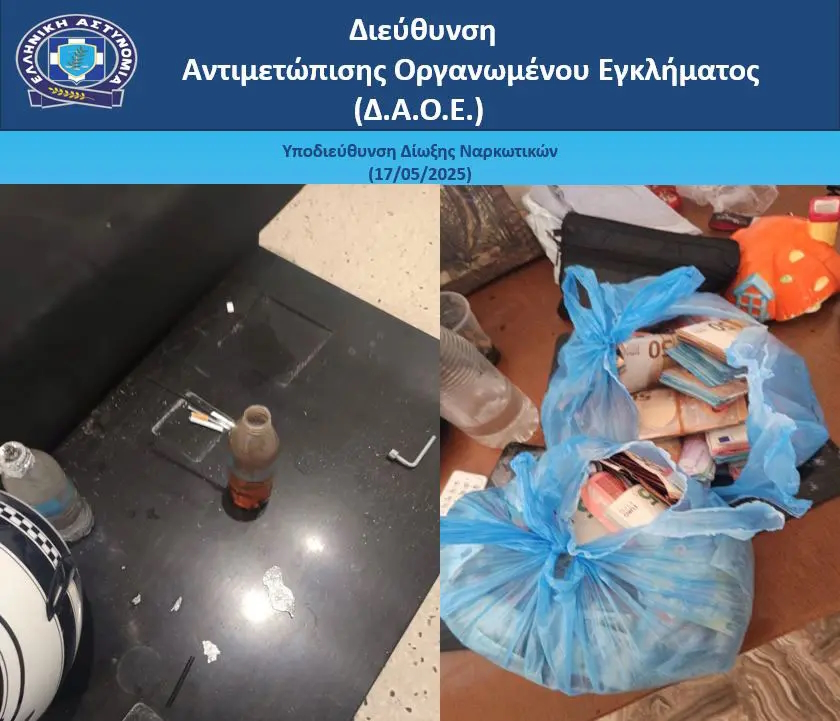 Ναρκωτικά