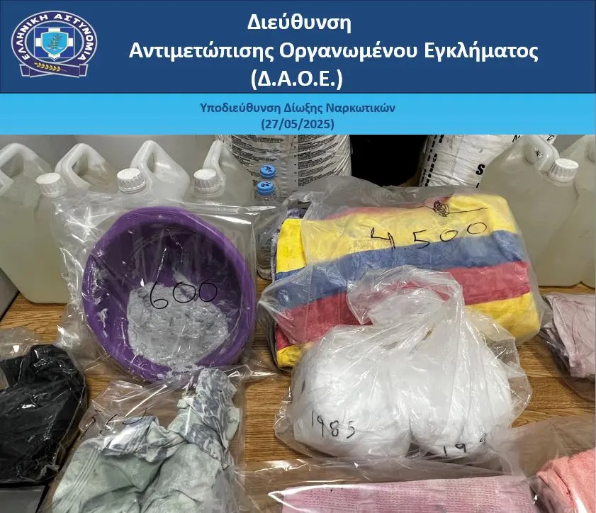 Ναρκωτικά