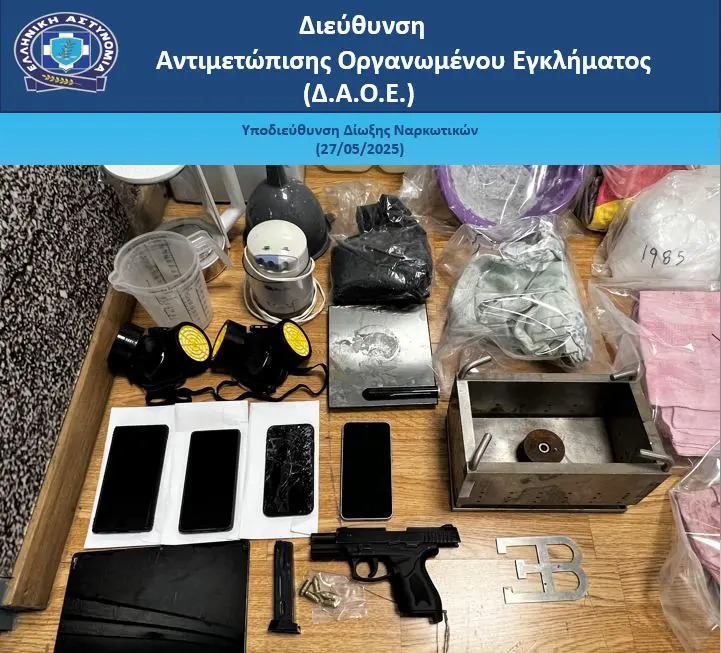 Ναρκωτικά