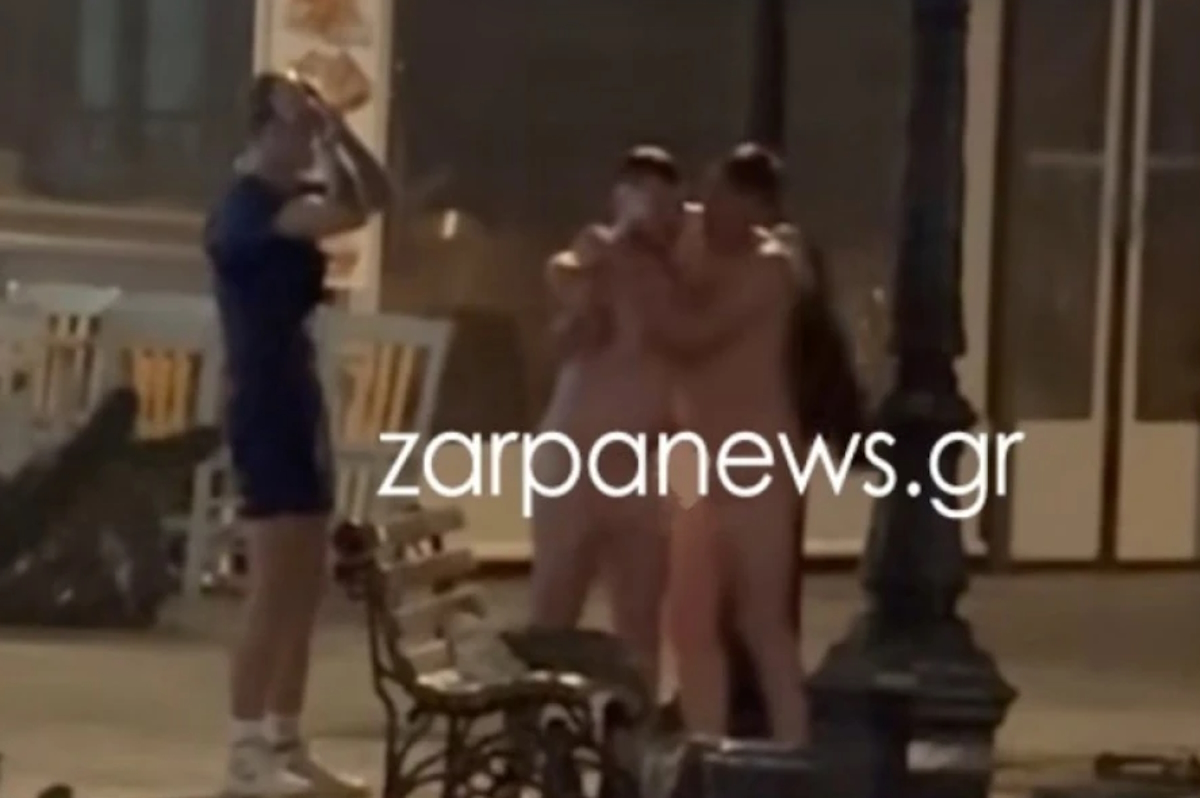 Γυμνοί ναύτες