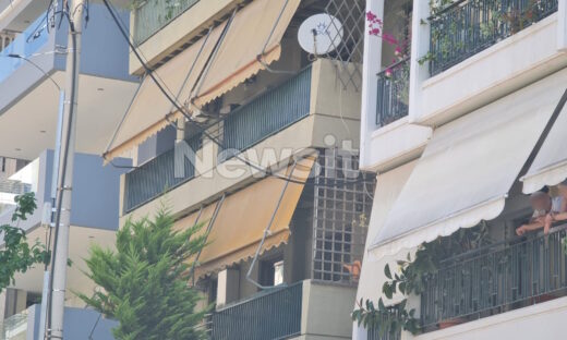 Το διαμέρισμα της οικογένειας στη Νέα Σμύρνη