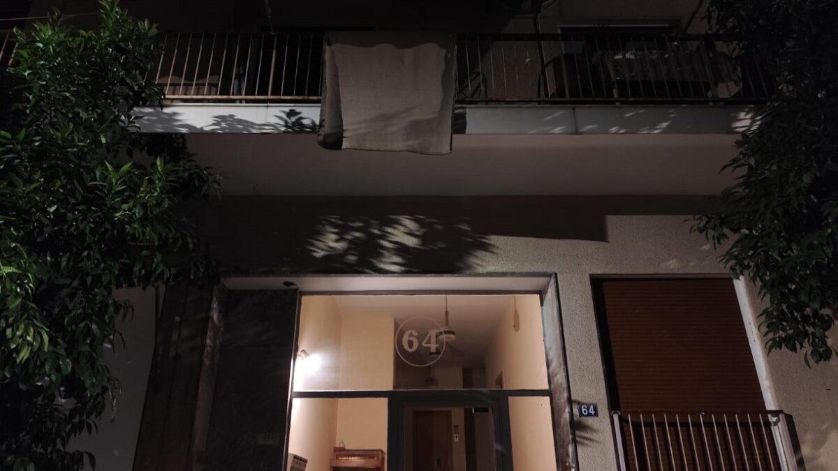 Νέος Κόσμος