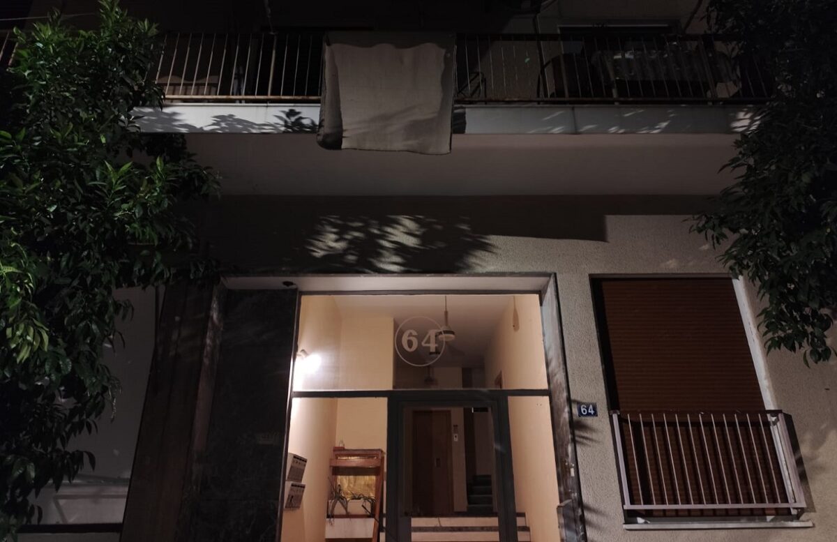 Νέος Κόσμος