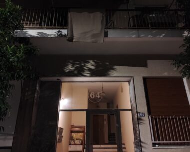 Νέος Κόσμος