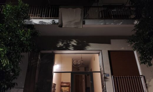 Νέος Κόσμος