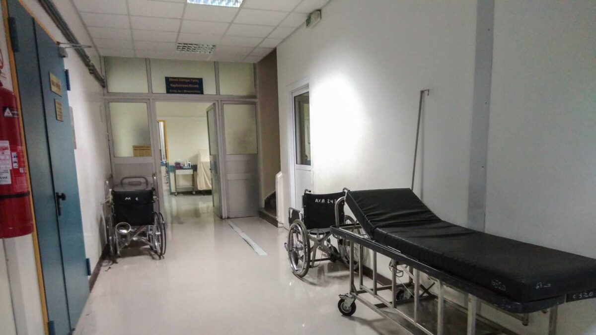 Χειρουργείο