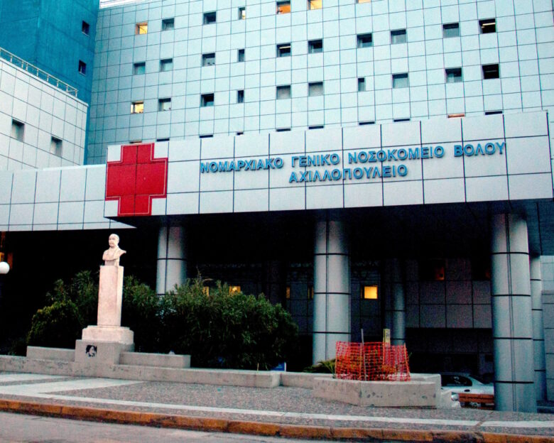 Βόλος: Με ειδικές ανάγκες ο 5χρονος που μεταφέρθηκε νεκρός στο νοσοκομείο – «Δεν είχε όρεξη ούτε να φάει»