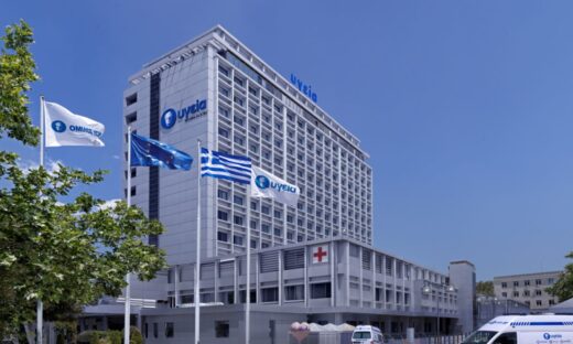 Το νοσοκομείο Υγεία