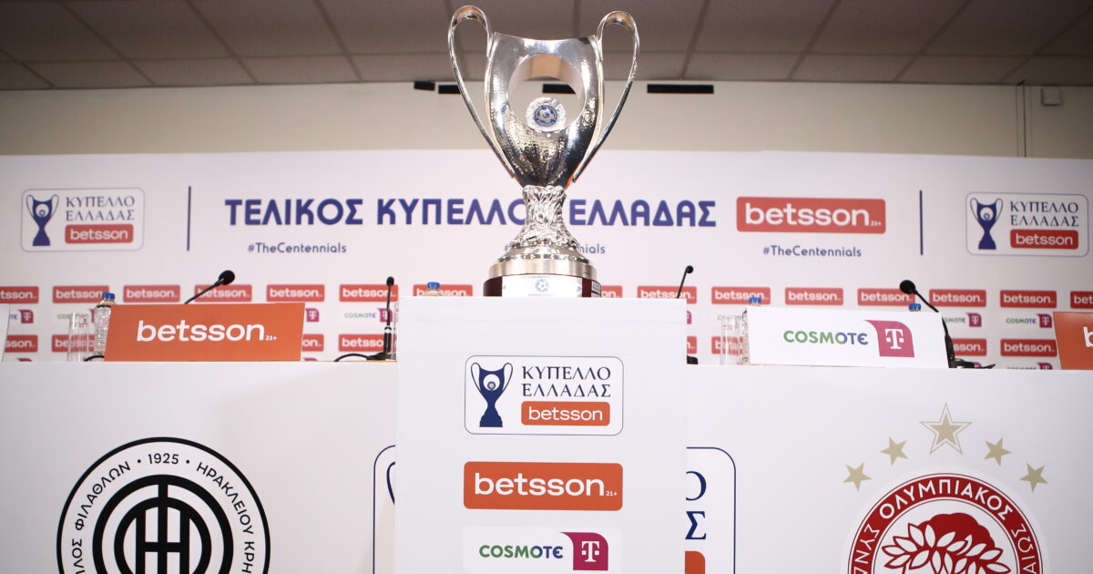 OFI – Olympiacos: Preparations for the final of the Greek Cup with Pentozali and the children of Piraeus