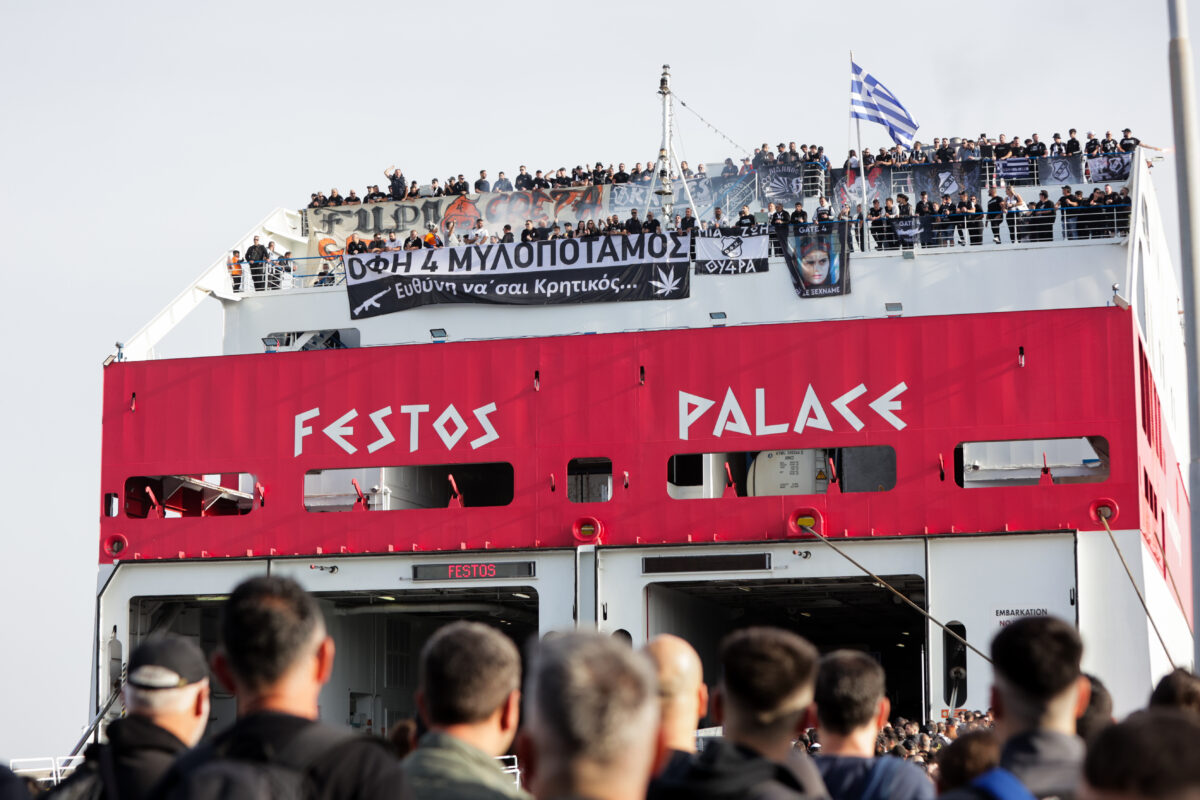 Το πλοίο με τους οπαδούς του ΟΦΗ