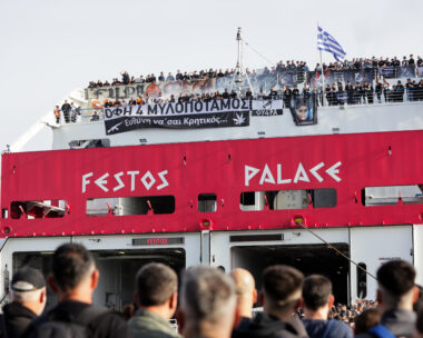 Το πλοίο με τους οπαδούς του ΟΦΗ