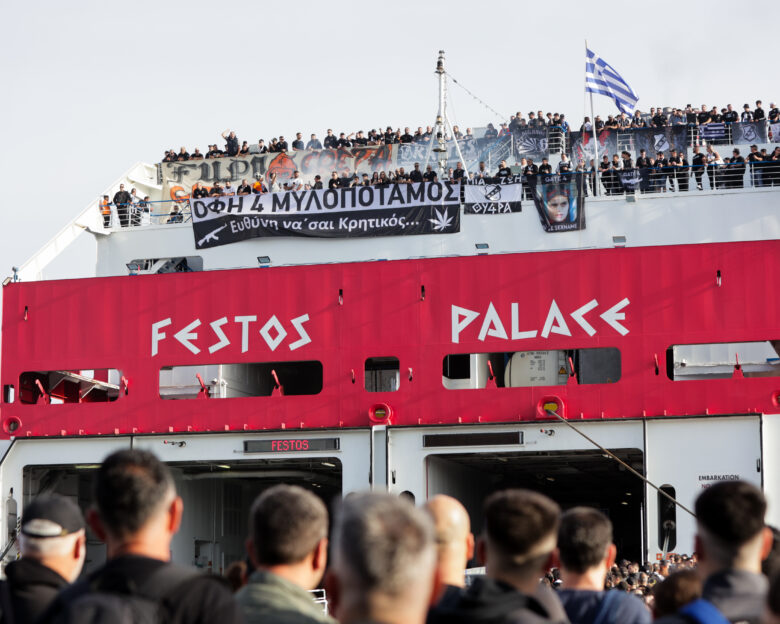 Τελικός Κυπέλλου Ελλάδας: Απόβαση Κρητικών στην Αθήνα – Γεμάτα αναχώρησαν τα πλοία από το Ηράκλειο