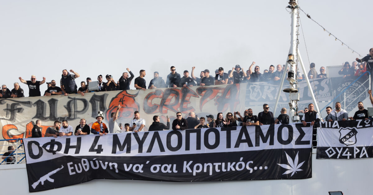 OFI: The arrival of Cretan fans in Lavrio for the Greek Cup final