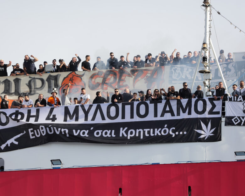 ΟΦΗ: Η άφιξη των Κρητικών οπαδών στο Λαύριο για τον τελικό του Κυπέλλου Ελλάδας