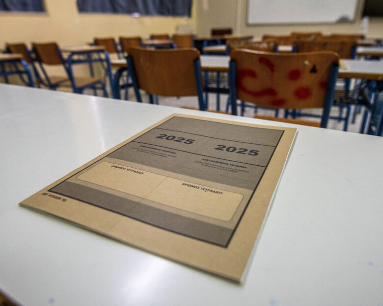 Πανελλήνιες 2025: Πρεμιέρα των εξετάσεων για τα ΕΠΑΛ με το μάθημα των Νέων Ελληνικών