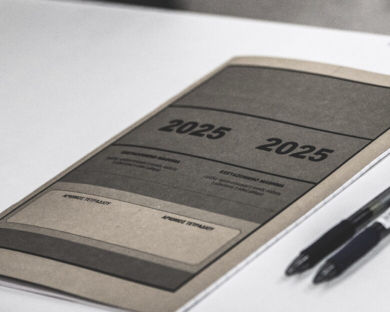 Πανελλήνιες 2025: Μηδενίστηκε γραπτό μαθήτριας στη Ρόδο που είχε πάνω της κλειστό το κινητό της