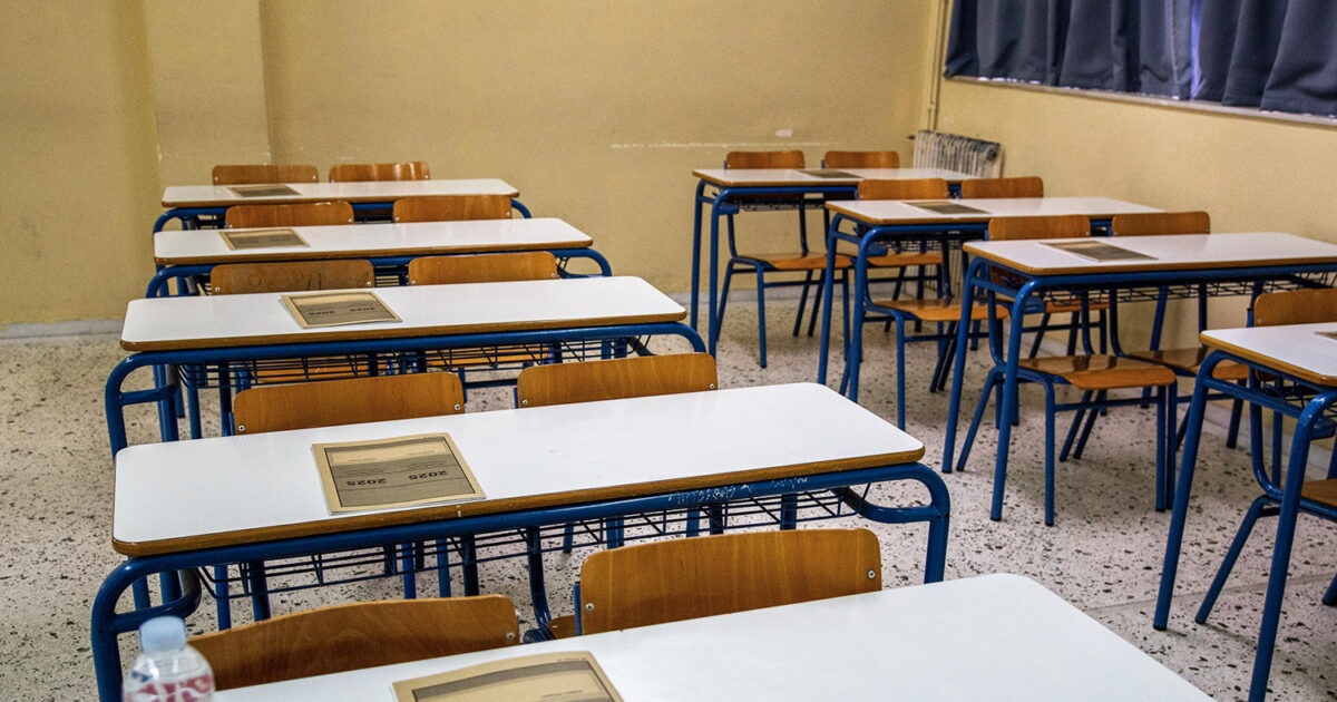 Pan -Hellenic 2025 – Exhibition in Panhellenic: See the answers in Modern Greek Language and Literature of GEL from the Communist Party