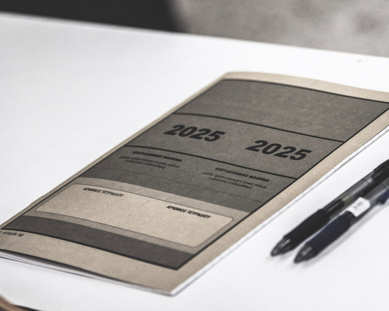 Πανελλαδικές 2025: Δείτε τις απαντήσεις στην έκθεση των ΕΠΑΛ