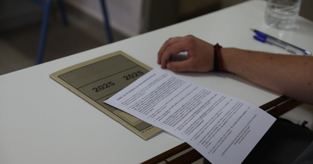 Πανελλήνιες 2025: «Τέλη Ιουνίου οι βαθμολογίες, πριν τον Αύγουστο οι βάσεις» είπε η Σοφία Ζαχαράκη