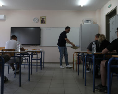 Πανελλήνιες εξετάσεις