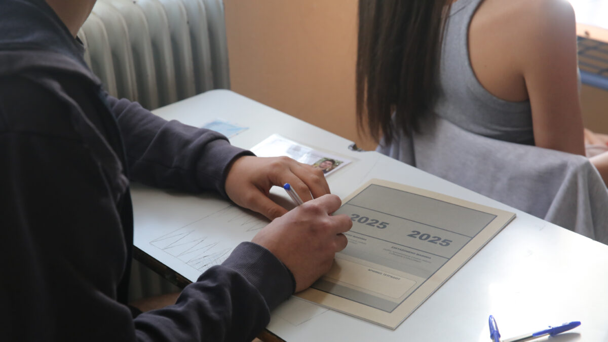 Πανελλήνιες 2025