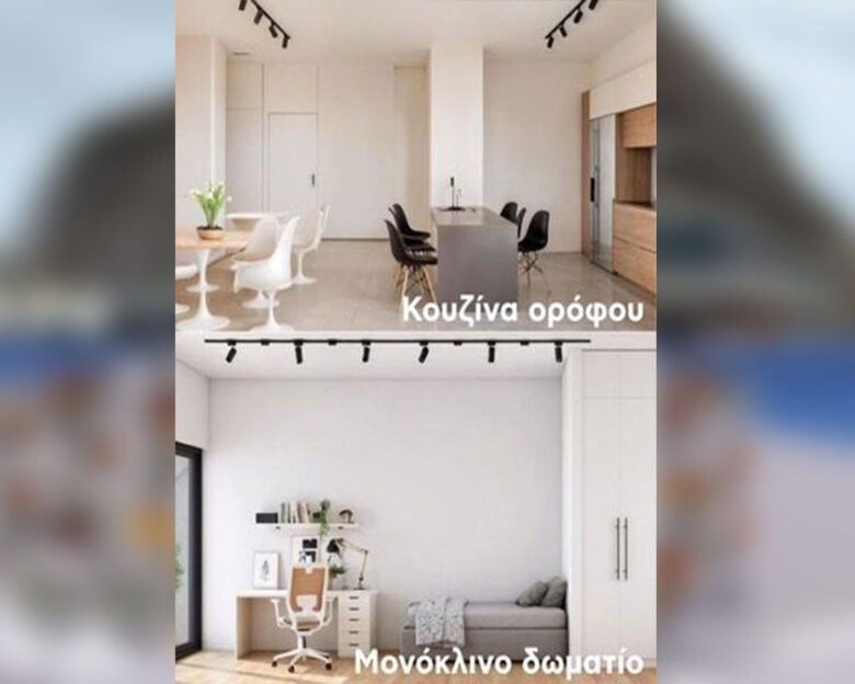 Ριζική ανακατασκευή της φοιτητικής εστίας του Παντείου Πανεπιστημίου – Πώς είναι σήμερα και πώς θα είναι μετά 