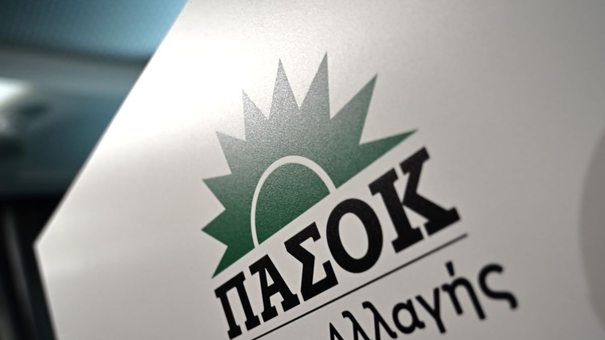 Το σήμα του ΠΑΣΟΚ