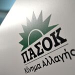 Το σήμα του ΠΑΣΟΚ