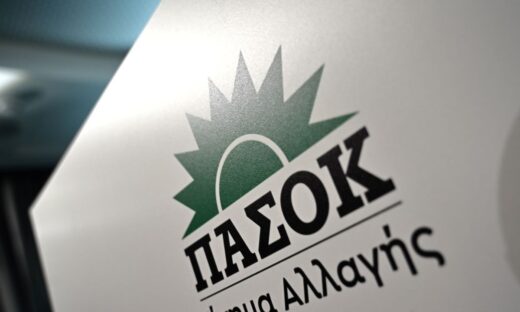Το σήμα του ΠΑΣΟΚ