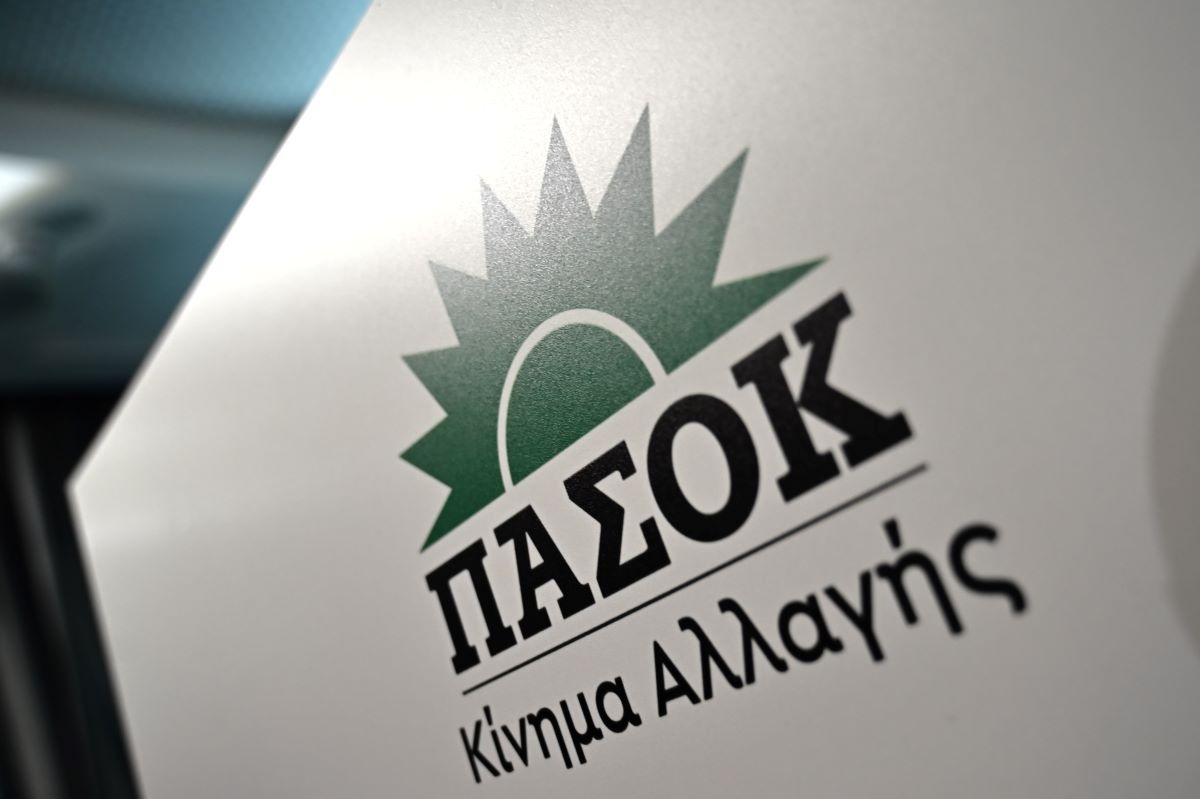 Το σήμα του ΠΑΣΟΚ