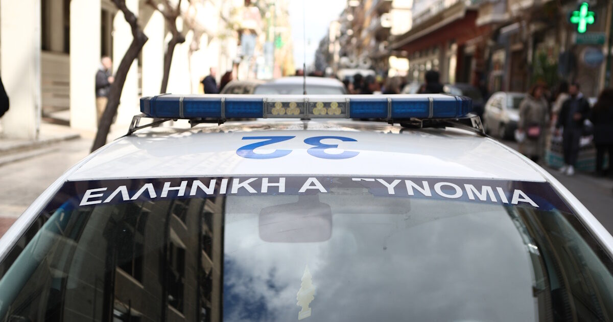 In Metaxourgio, 15 -year -old Nasmiye was found in Nea Erythrea