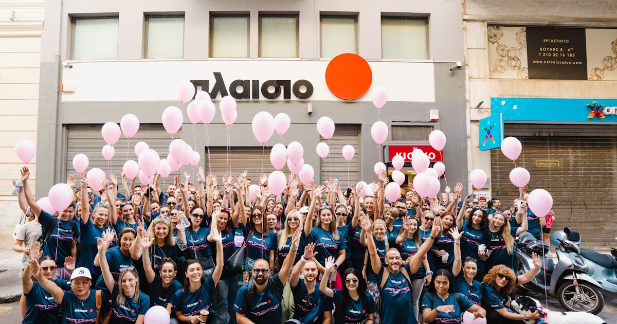 The frame among the top companies on the Best Workplaces Hellas list for 2025