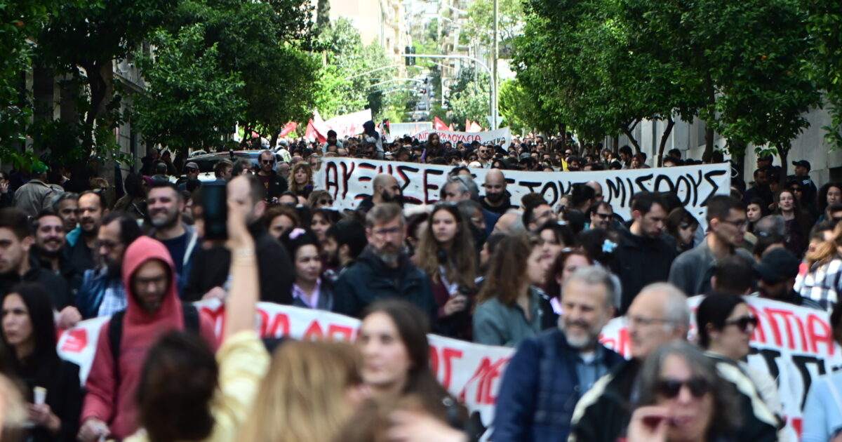 Εργατική Πρωτομαγιά: Απεργιακές συγκεντρώσεις στο κέντρο της Αθήνας – Ποιοι δρόμοι είναι κλειστοί