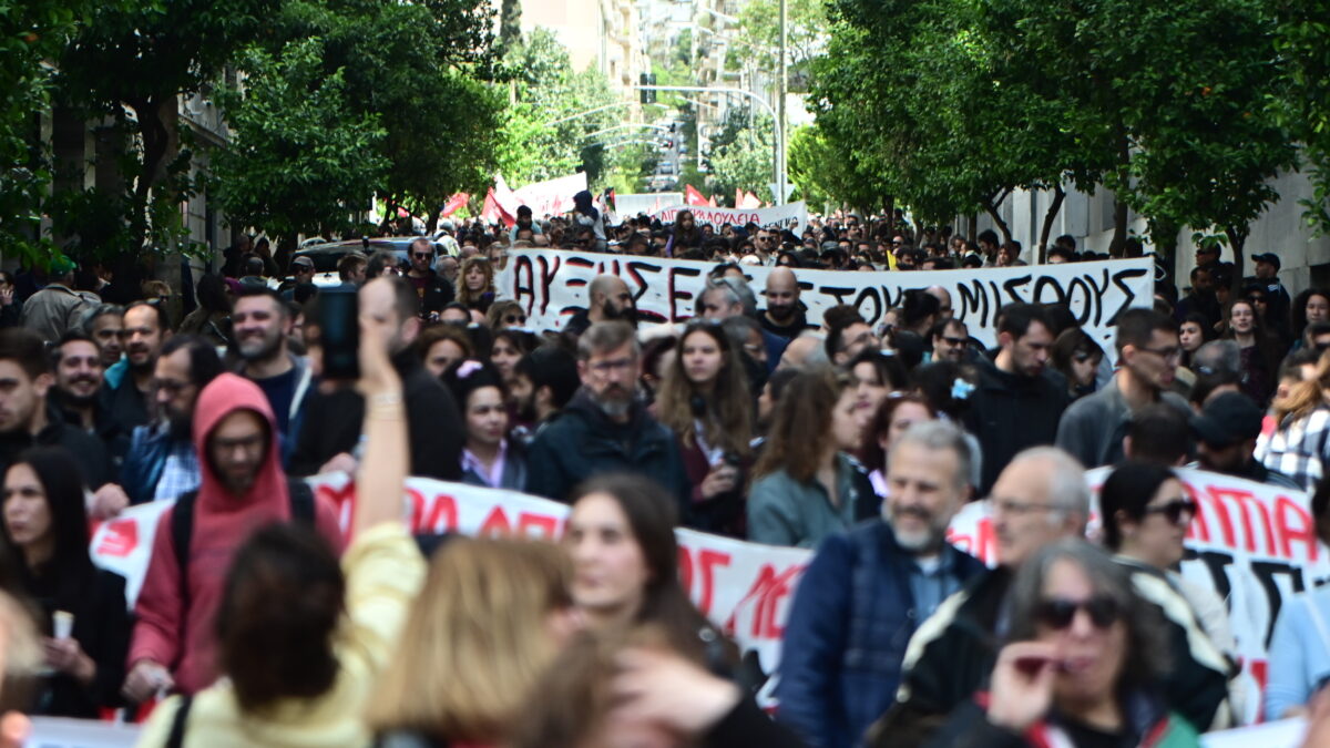 Απεργιακή συγκέντρωση για την εργατική πρωτομαγιά