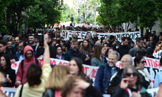 Απεργιακή συγκέντρωση για την εργατική πρωτομαγιά