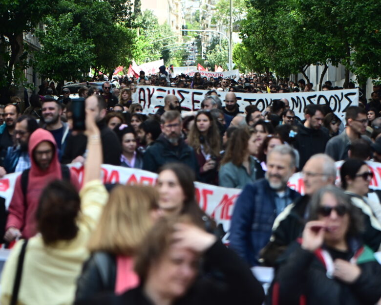 Εργατική Πρωτομαγιά: Απεργιακές συγκεντρώσεις στο κέντρο της Αθήνας – Ποιοι δρόμοι είναι κλειστοί