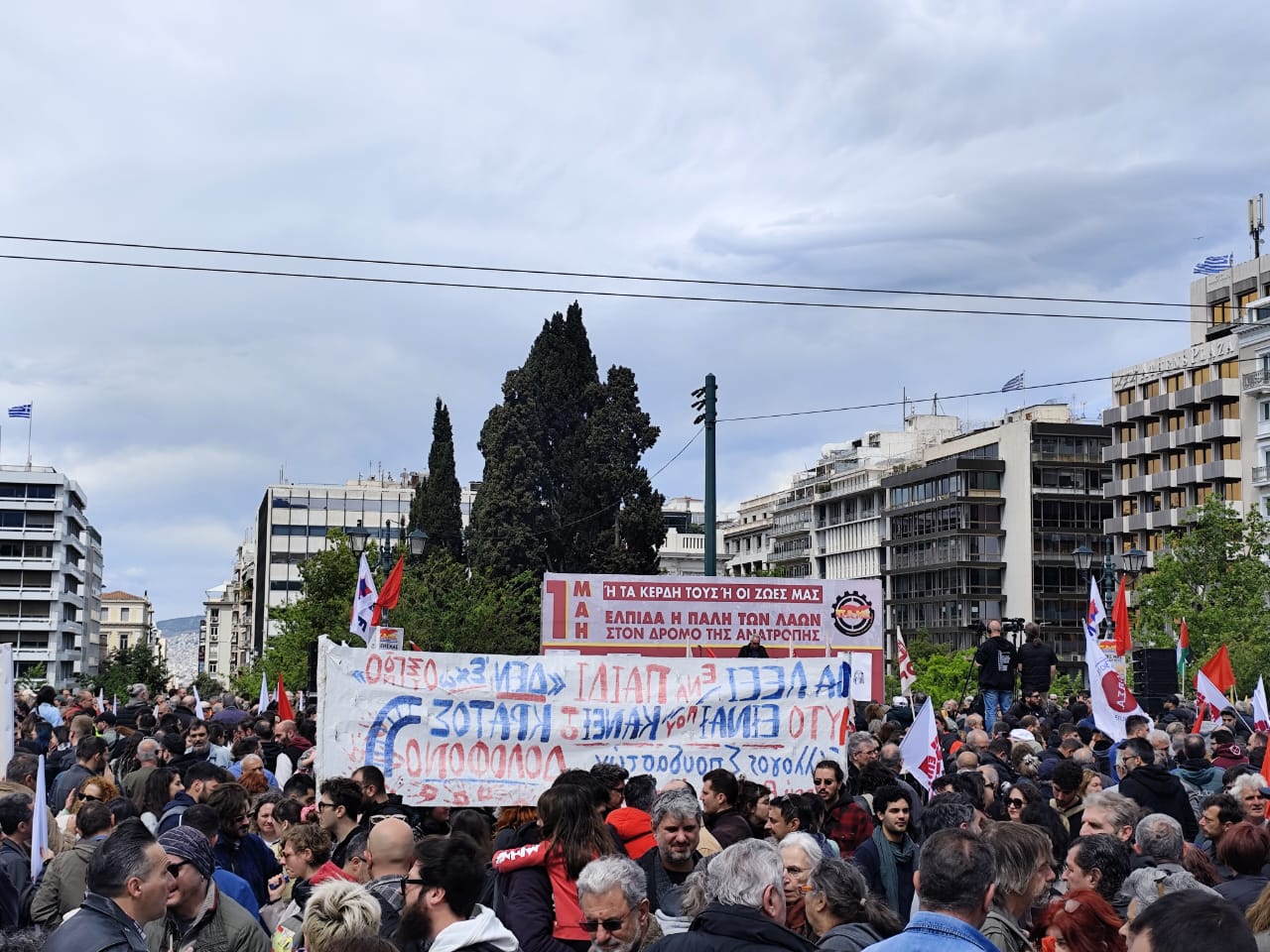Συγκεντρωμένο πλήθος στο κέντρο της Αθήνας για την εργατική Πρωτομαγιά