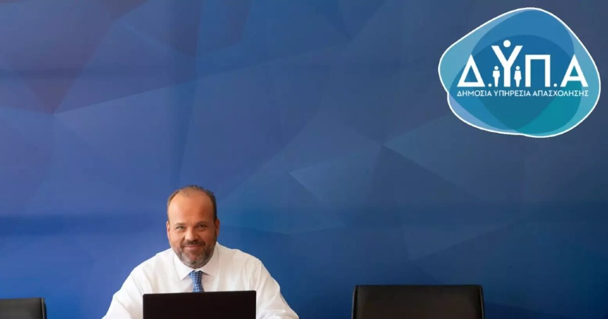 Protopsaltis: Record of 235,000 hires and 350,000 trainees through DBA programs