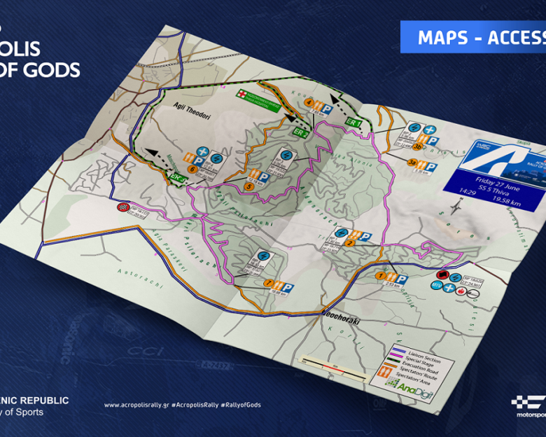 WRC: Προετοιμαστείτε εγκαίρως για το ΕΚΟ Ράλλυ Ακρόπολις