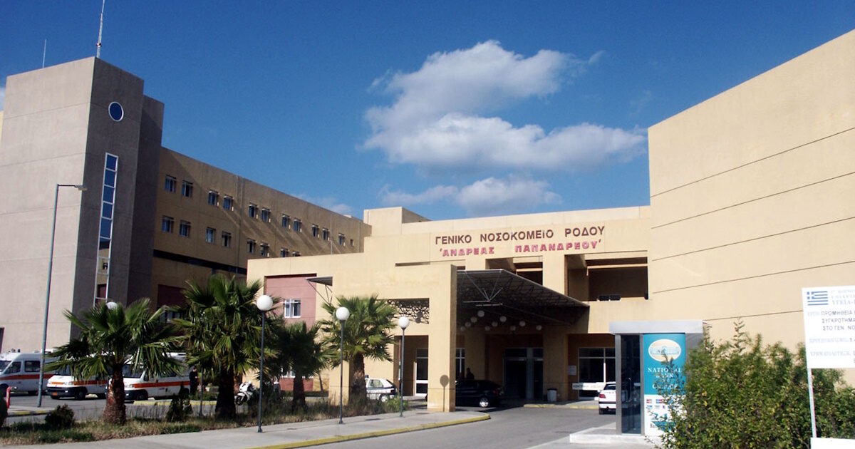 Ρόδος: Πέθανε η Γερμανίδα που παρασύρθηκε από 19χρονο οδηγό