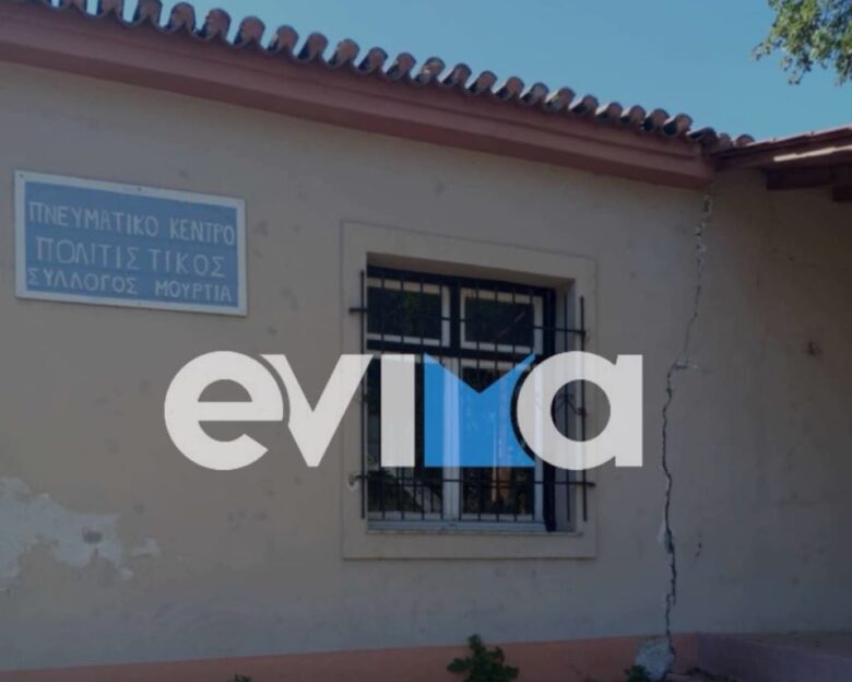 Σεισμός στην Εύβοια: Ρωγμές σε πάνω από 50 κτίρια – Αυτοψία από κλιμάκια του ΟΑΣΠ και κλειστά σχολεία